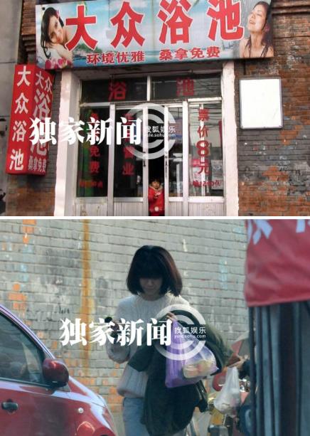 张亮妻子寇静素颜去8元公共澡堂洗澡被拍