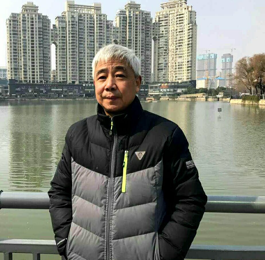 许高真