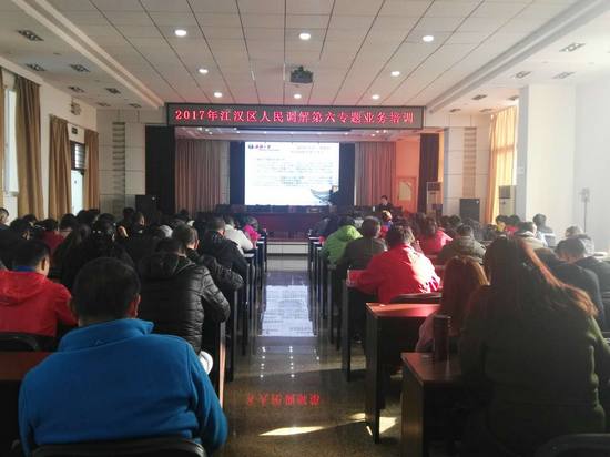 长江法治大讲堂教调解员处理消费维权
