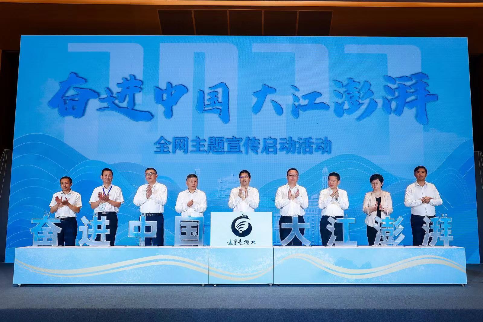 “武汉这十年”系列形势政策报告会获评湖北省融合传播精品项目