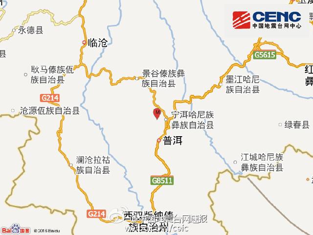 调整字体地震台网正式测定:11月06日09时36分在云南普洱市