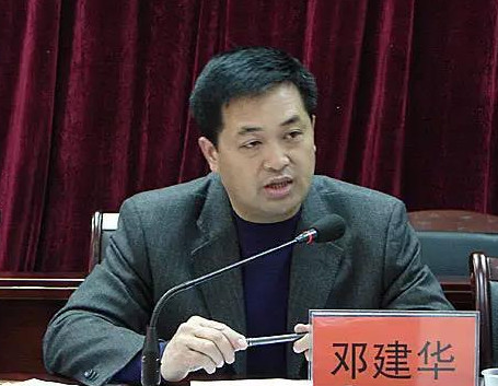 广东韶关市政协原副主席被立案