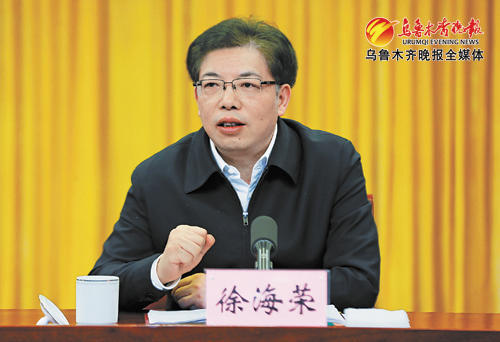 徐海荣任乌鲁木齐市委书记