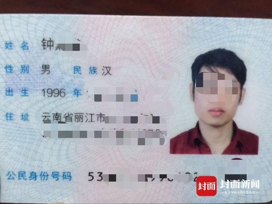 网逃男子冒用室友身份证上网被抓,警方:室友也是逃犯