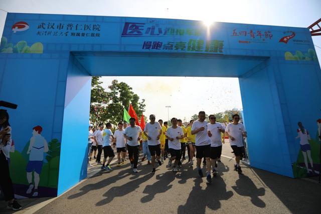 健康引领 800余名青年医务工作者 在青山江滩燃情开跑