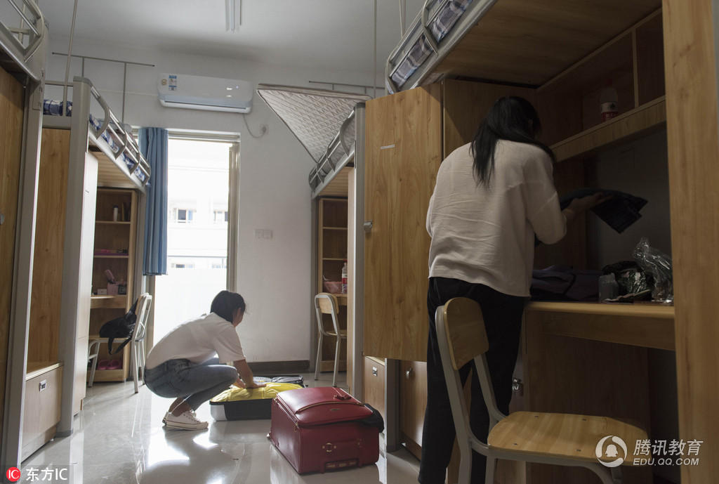 茅台学院首度迎新