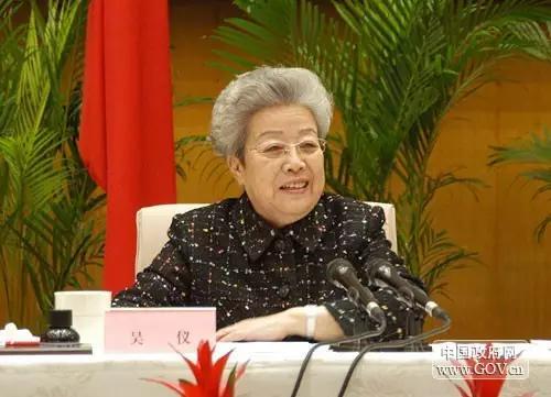 30名副国级以上女官员,谁的仕途不同寻常?