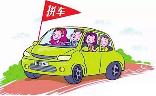 第91期想兼职开专车汉版网约车管理细则也要来了